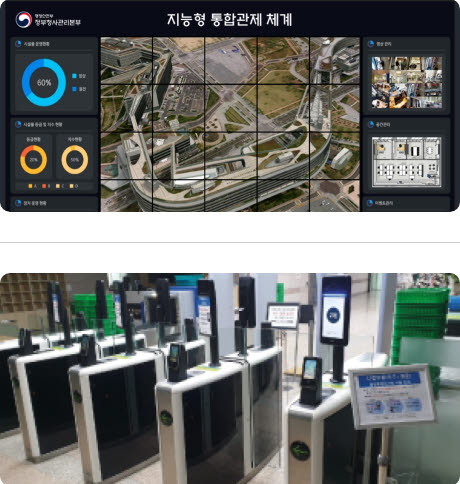 LG CNS·씨유박스, 정부세종청사 스마트 청사로