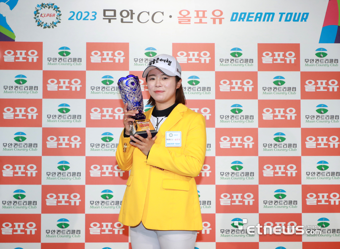 [포토] 이기쁨, 무안CC-올포유 드림투어 4차전 우승
