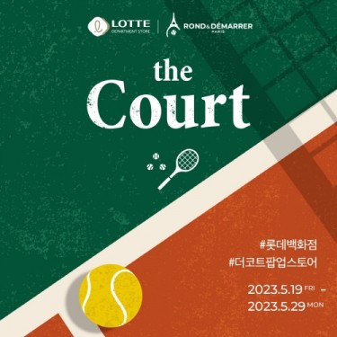 론앤디마리, 테니스 팝업스토어 더 코트 3곳 동시 입점