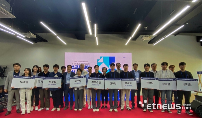 [에듀플러스]2023 경북 네트워크형 캠퍼스 SW아카데미 2기, 우수 프로젝트 결과 남겨…산·학 협력 SW인재양성, 성공적으로 완료