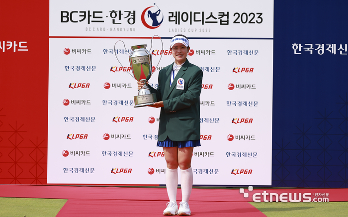 [포토] 박민지, BC카드 한경 레이디스컵 2연패 달성