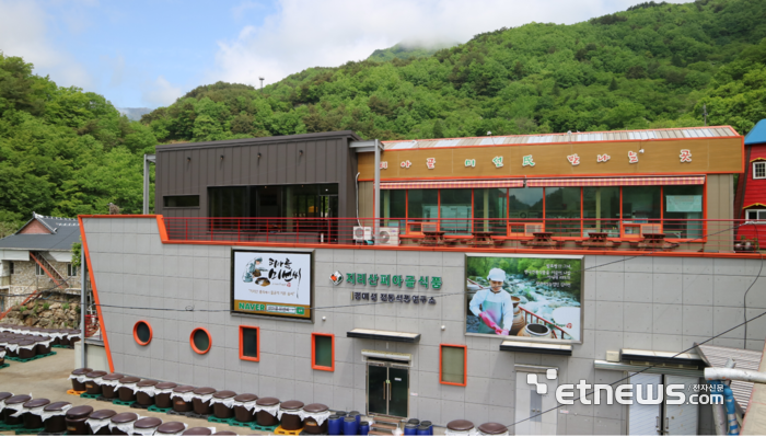 [전남 청년 마을로 프로젝트 수혜기업] <22>지역과 상생하는 ‘피아골 미선 씨’ 지리산피아골식품영농조합법인