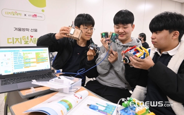 [에듀플러스]여름방학 디지털새싹 캠프 시작…이티에듀·전자신문, 디지털교육 연속성 확보 위해 학생 수준별 맞춤형 교육 프로그램 마련