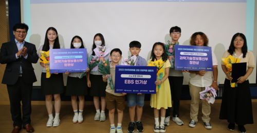 대구SW미래채움센터 출전팀, SW미래채움코딩프로젝트 챌린지에서 과기정통부 장관상 수상