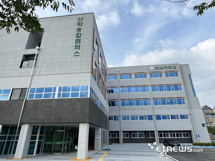 전남대, 빛그린 산학융합 캠퍼스 본격 가동…미래 모빌리티 산·학연계 인재양성