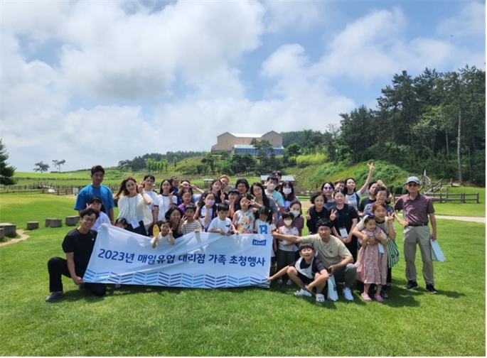매일유업, 대리점 분야 공정거래협약 최우수기업 선정