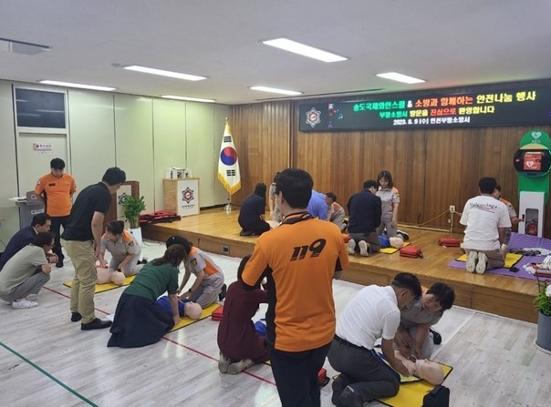 부평소방서, 지역내 기업·기관 대상 CPR·AED 사용법 교육