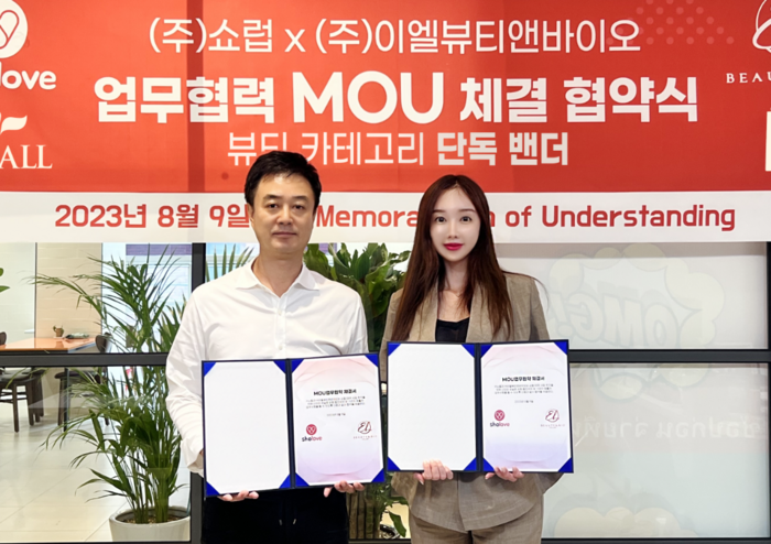 쇼럽-이엘뷰티앤바이오, 태국 시장 진출 협약 체결