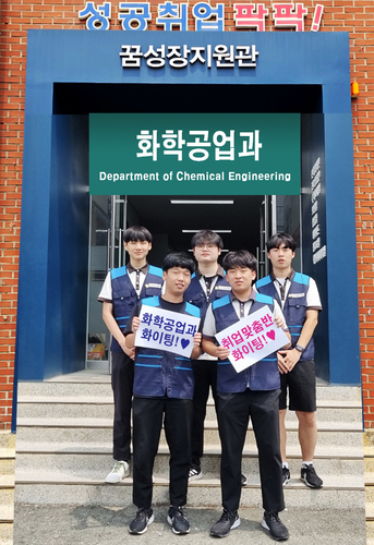 [취업 걱정없는 명품학교]<383>대구공업고등학교