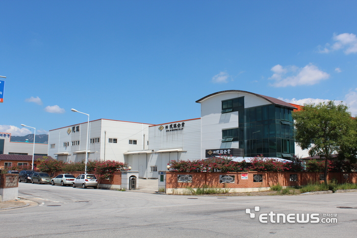 [2023 대한민국 기후환경 에너지 대전]현진기업, 이산화탄소 저감·바이러스 살균형 공기청정기 출품
