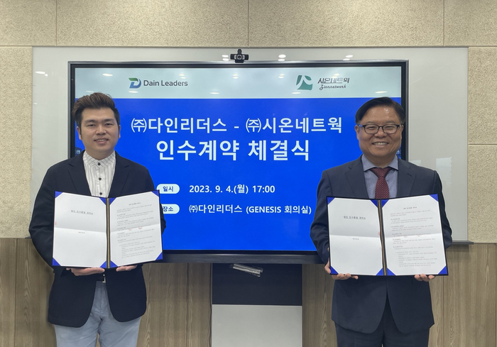 다인리더스, 시온네트웍 인수…메타버스 사업 본격화