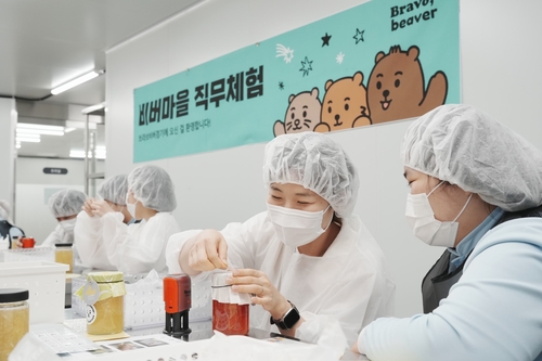 브라이언임팩트 브라보비버 경기 지역 사업장 오픈