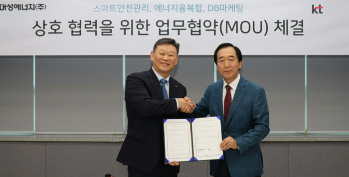 KT-대성에너지, 에너지 신사업 공동개발 협력협약