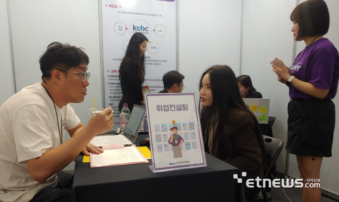 한국에이아이블록체인융합원, AI·블록체인 1600여명 교육