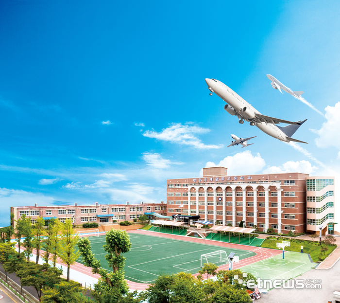 [취업 걱정없는 명품학교]〈393〉영종국제물류고등학교