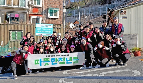 우아한청년들, 임직원·라이더 연탄배달 봉사활동 진행