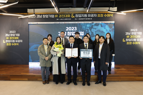 창원 대형네트웍스, 디자인대상 등 수상 잇따라