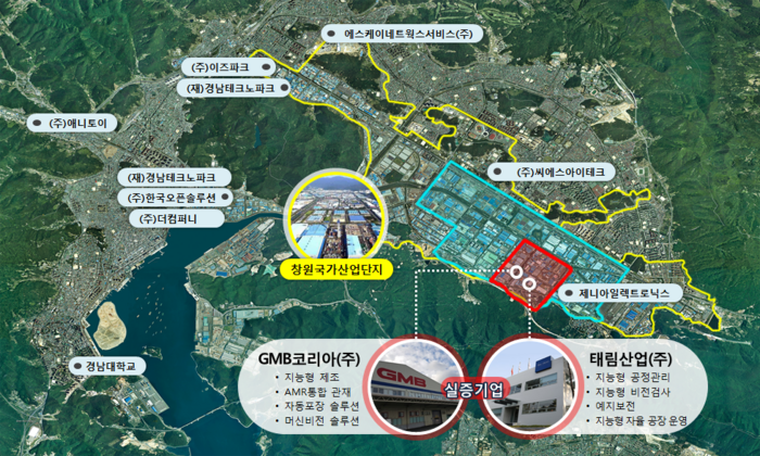 경남 5G 활용 스마트공장 확산기반 다진다