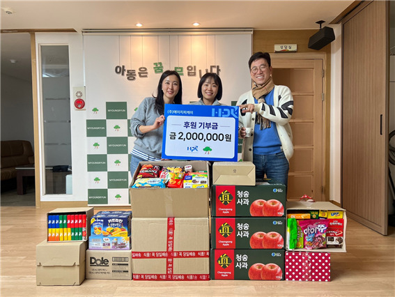세아메카닉스와 에이치피케이 임직원, 연말 맞아 김치·연탄·기부금 전달 등 사회공헌 앞장