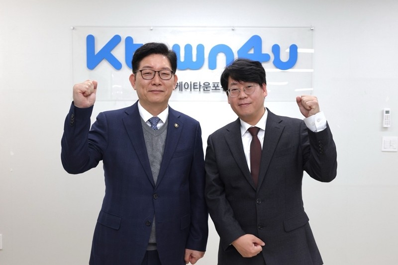 고광효 관세청장, 전자상거래 수출 1위 업체 케이타운포유 방문
