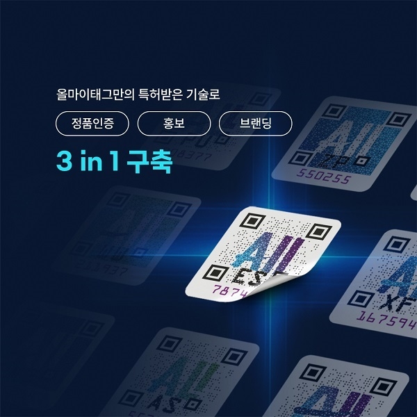 넥스팟솔루션, 와이앤아처로부터 투자 유치