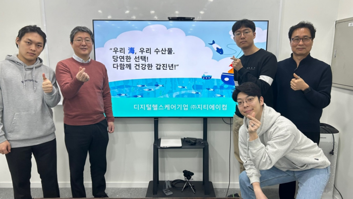 이범용 지티에이컴 대표, 수산물 소비 촉진 챌린지 참여