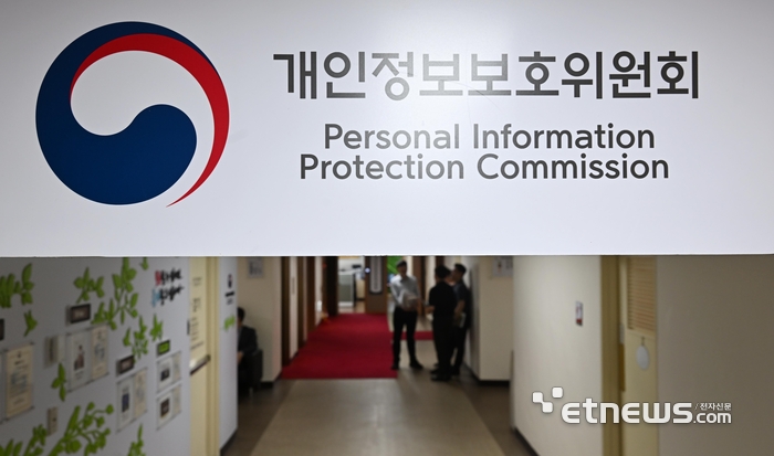 개인정보위-한국공항공사, “SNS에 항공권 사진 올릴 때 여행일정 가리세요”