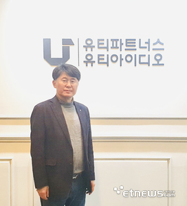 유티파트너스, ISO9001·ISO14001·ISO45001 인증 획득