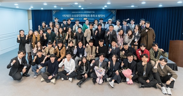 사단법인 소상공인문화협회(MECA) 발대식 개최