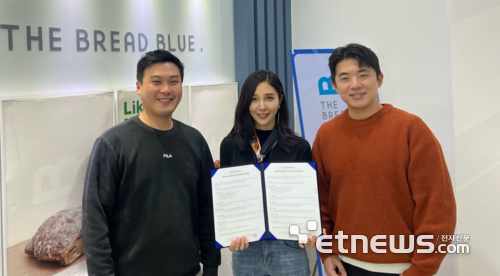 더브레드블루·그랜마찬·소유에프앤비, 푸드테크 기반 비건식품 공동 개발 업무협약 체결