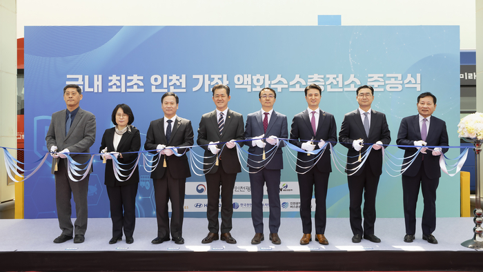 환경부, 인천서 액화수소충전소 국내 첫 선…SK E&S·세운산업 참여