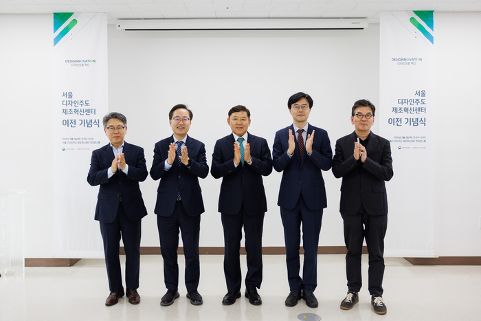 산업 디자인의 성지…재단장한 서울 디자인 주도 제조혁신센터