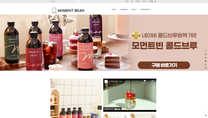 [열정! e경영인] 전문 커피 감별사가 직접 제작한 커피 전문몰 모먼트빈