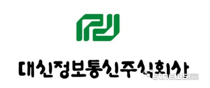 대신정보통신, 건강보험심사평가원 데이터센터 이전 증설 270억 수주