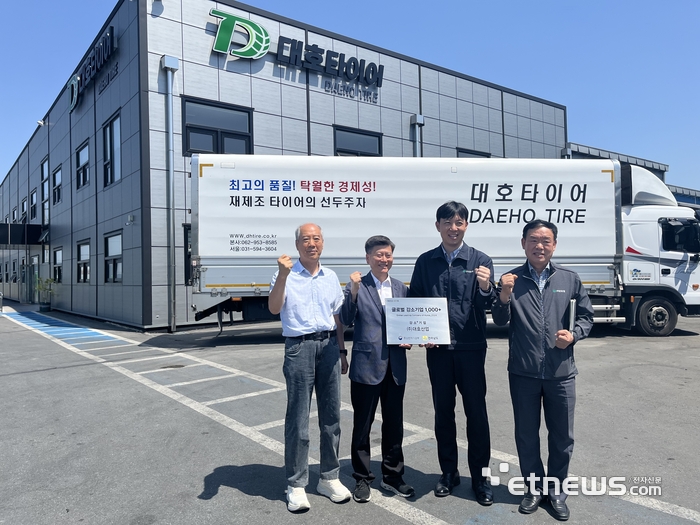 광주·전남중기청, 글로벌 강소기업 1000+ 선정 대호산업 현장지정서 수여