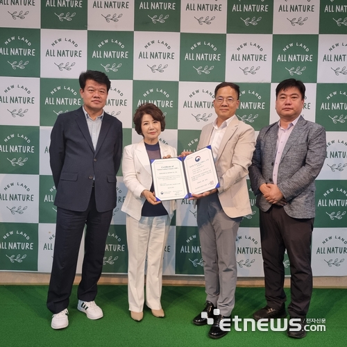 강원중기청, 뉴랜드올네이처에 글로벌 강소기업 1000+ 지정서 수여