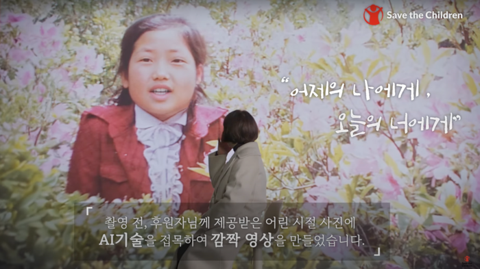 스튜디오프리윌루전, 국내최초 AI 숏필름 광고 제작