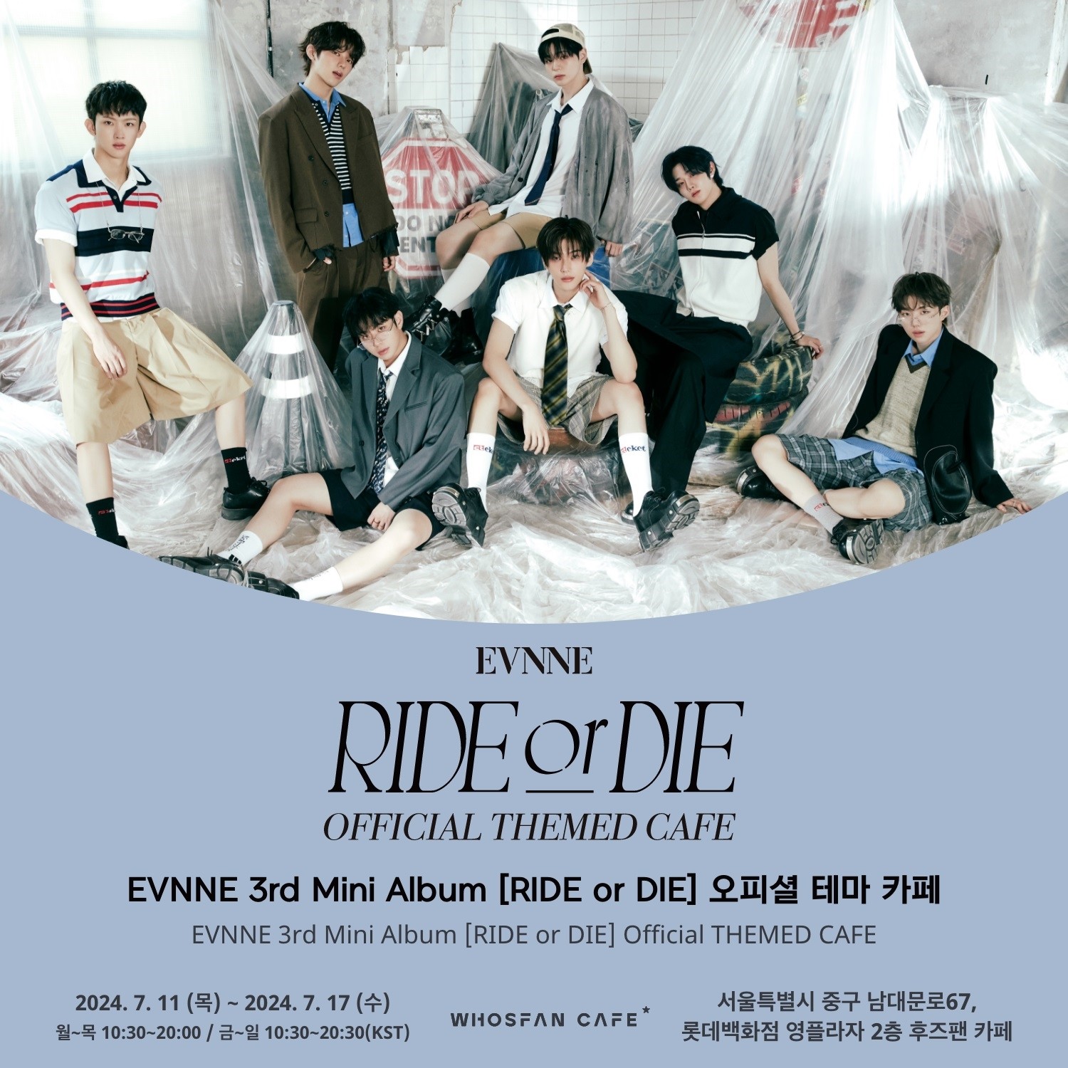 이븐(EVNNE), 후즈팬과 오피셜 테마카페 오픈