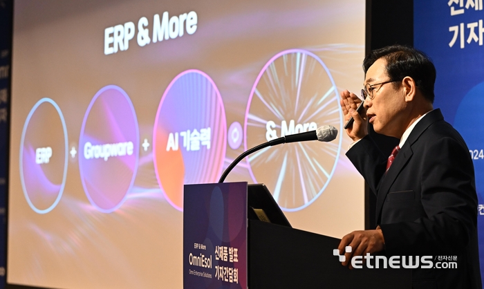환영사 하는 이강수 더존비즈온 사장