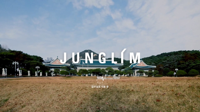 티랩스-정림건축, 청와대 본관 디지털 트윈으로 영구 보존
