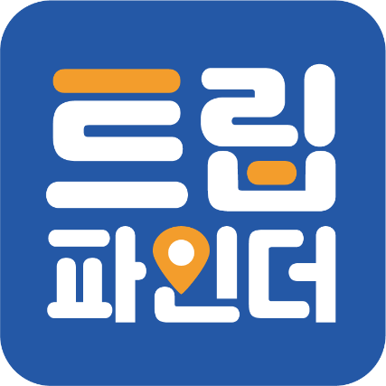 [제29회 인천베이비&키즈페어, 인천국제유아교육전] 주식회사 에이디랩스, 관광시설의 고객 유치를 위한 트립파인더 서비스 소개