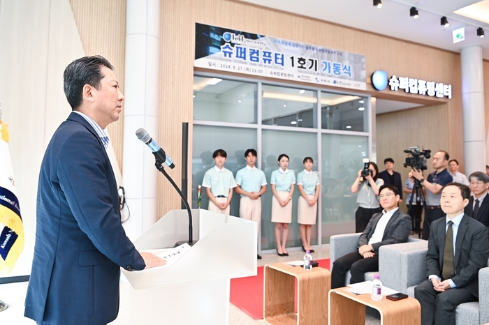 금오공대, 슈퍼컴퓨터 제1호기 가동식 개최...지역 제조산업 발전 및 경쟁력 강화 기대