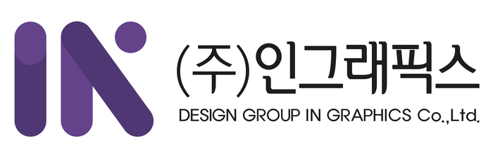 [2024 광주 에이스 페어] 인그래픽스, 장애 위인 캐릭터·업사이클링 교구 선봬