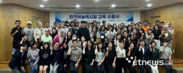 화성산업진흥원, 한국어능력시험 교육 수료식 및 산업안전재해 특강 성료