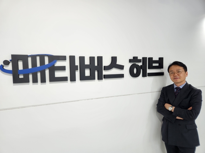 진단부터 예방까지…어웰, 메디컬 메타버스 플랫폼 사업 박차