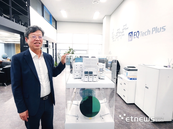 이큐테크플러스, 차세대 반도체 산화막 기술로 글로벌 시장 공략 나서