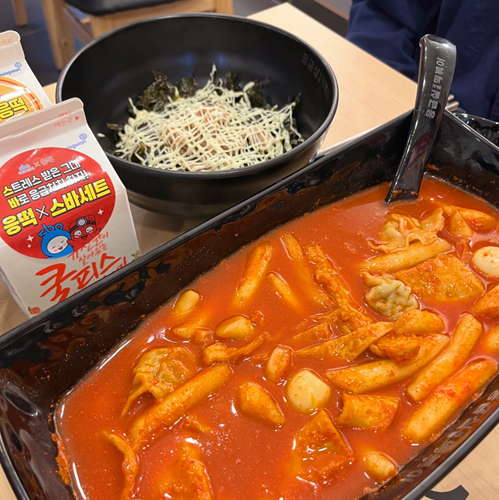 서울경제진흥원(sba)x응급실국물떡볶이, 스바 3종 세트 출시