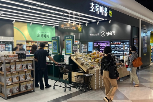 초록마을, 대형 유통채널에 연이어 출점...친환경 키테넌트로 거듭나