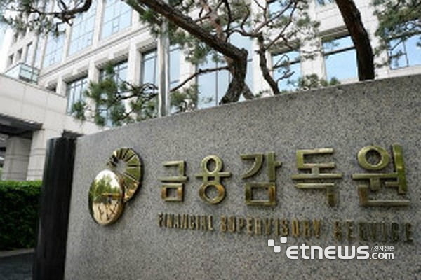 금감원, 고려아연 관련 미래에셋 이어 KB증권까지 검사 착수