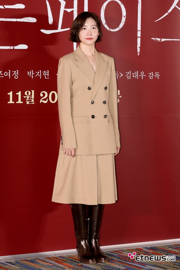 [ET포토] 박지현, 히든 페이스